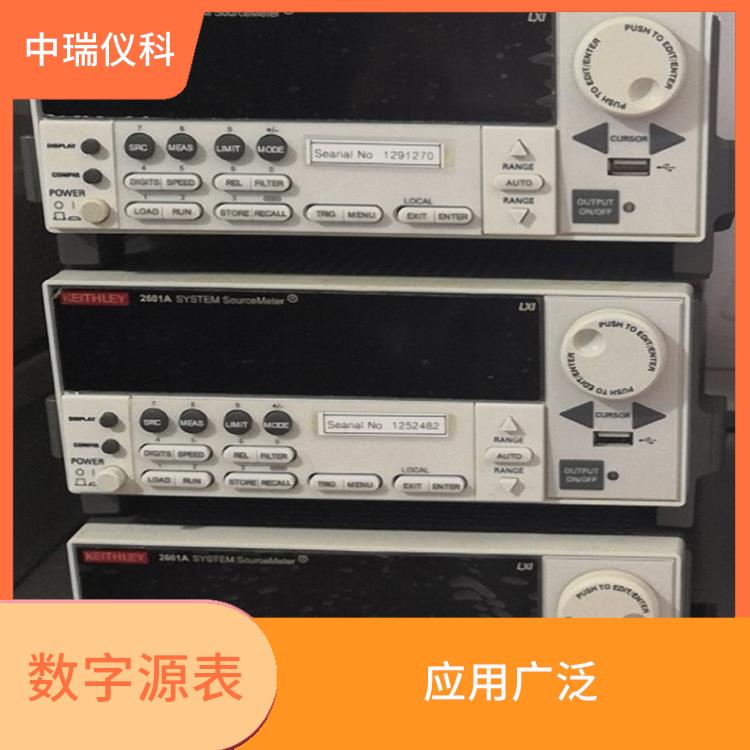 吉时利Keithley2651数字源表 多功能性强 体积小巧