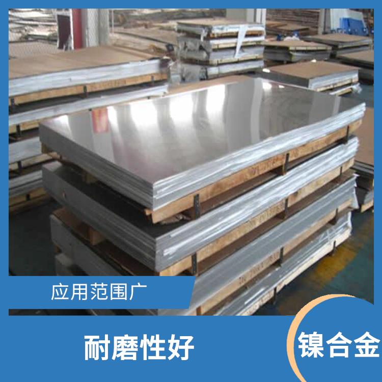 Inconel718镍基高温合金 钢板 N07718板材 规格全