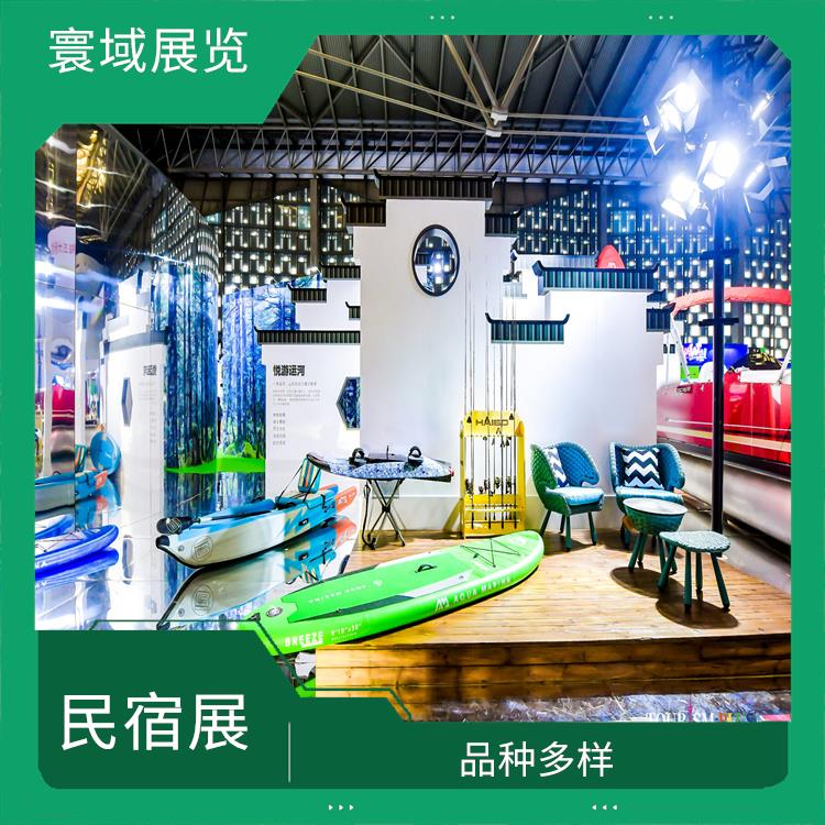 2023上海国际旅游民宿博览会地点 性价比高 强化市场占有率