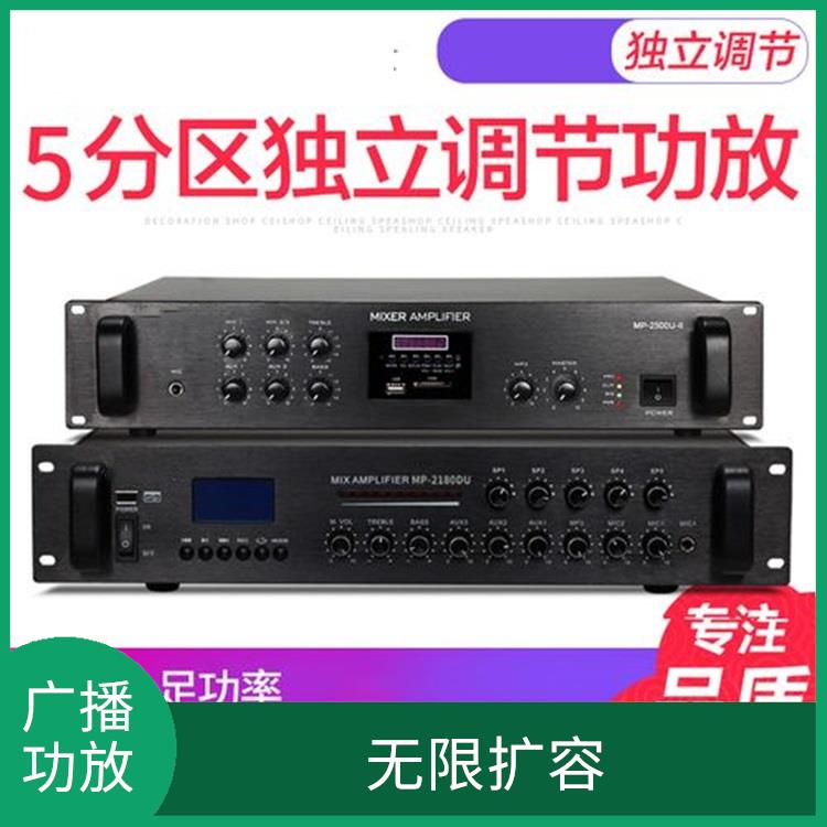 曲靖IP網(wǎng)絡(luò)廣播功放 維護方便 覆蓋范圍廣