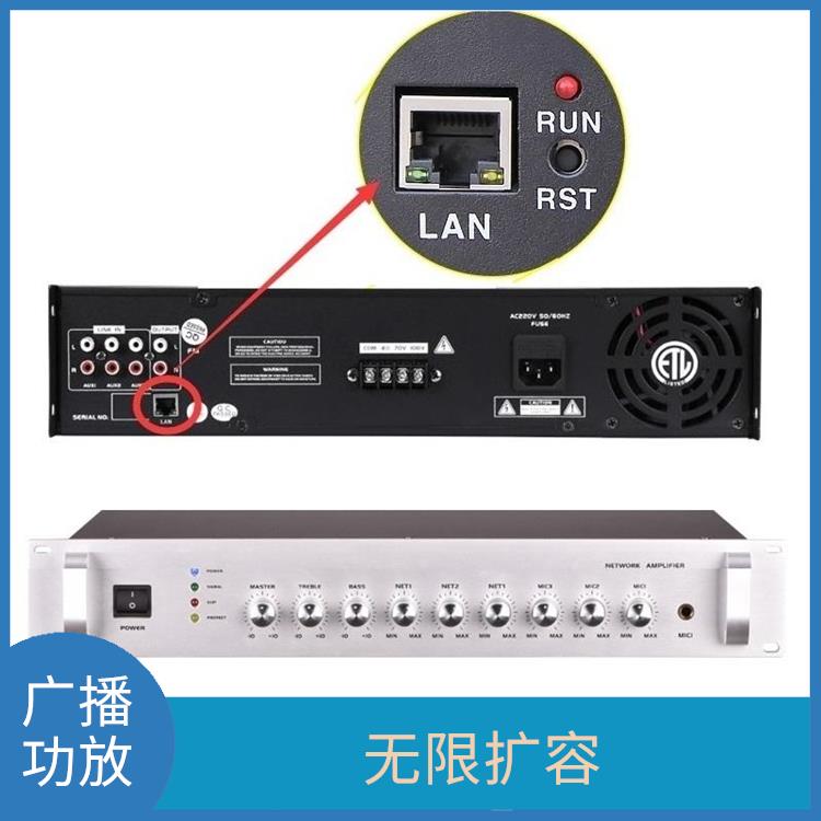 湖南定壓廣播功放 維護(hù)方便 設(shè)計結(jié)構(gòu)簡單