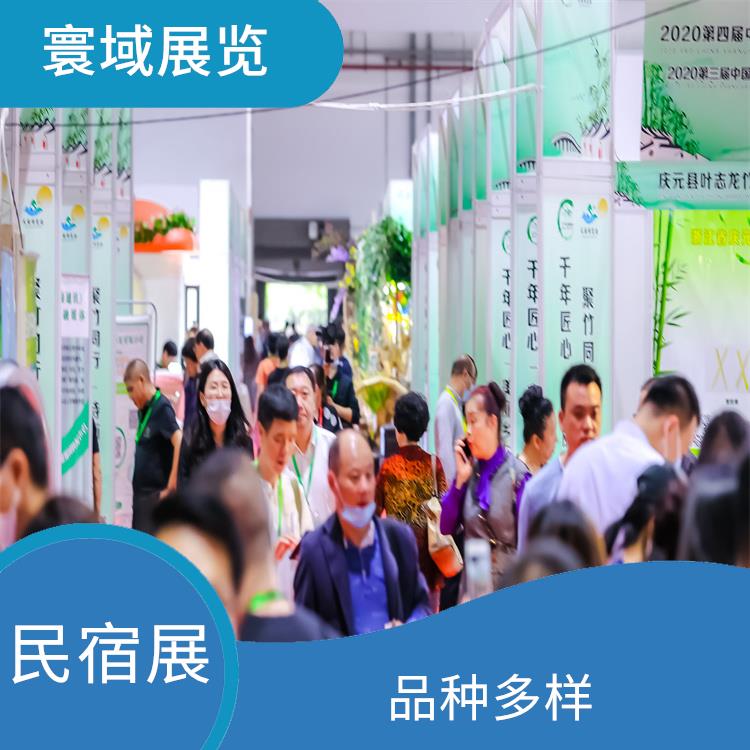 2023上海国际旅游民宿博览会地点 性价比高 增加市场竞争力