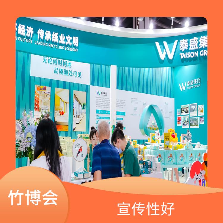 竹屋展2023上海国际竹博会 经验丰富 强化市场占有率