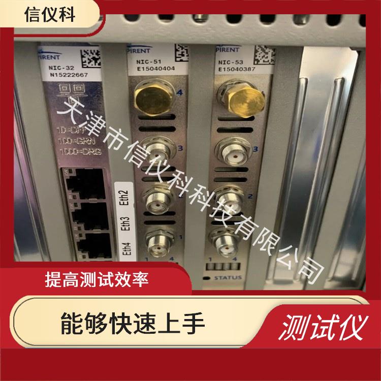 思博倫測(cè)試儀 Spirent C50 操作簡(jiǎn)單 能夠快速上手