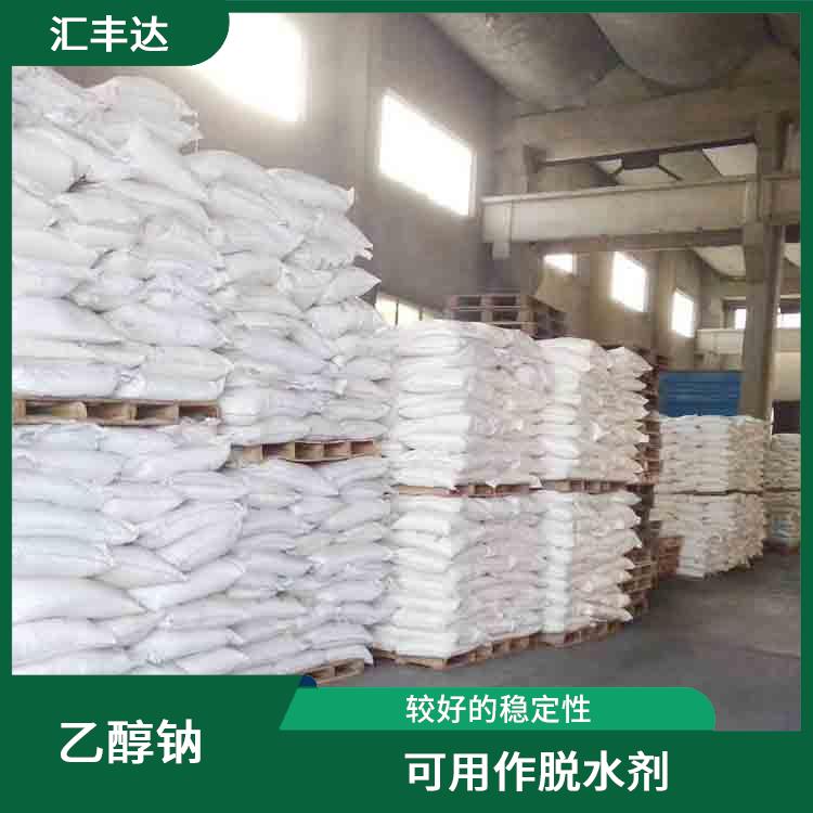 合肥工业级乙醇钠出售 应用广泛 具有中等的缓冲能力