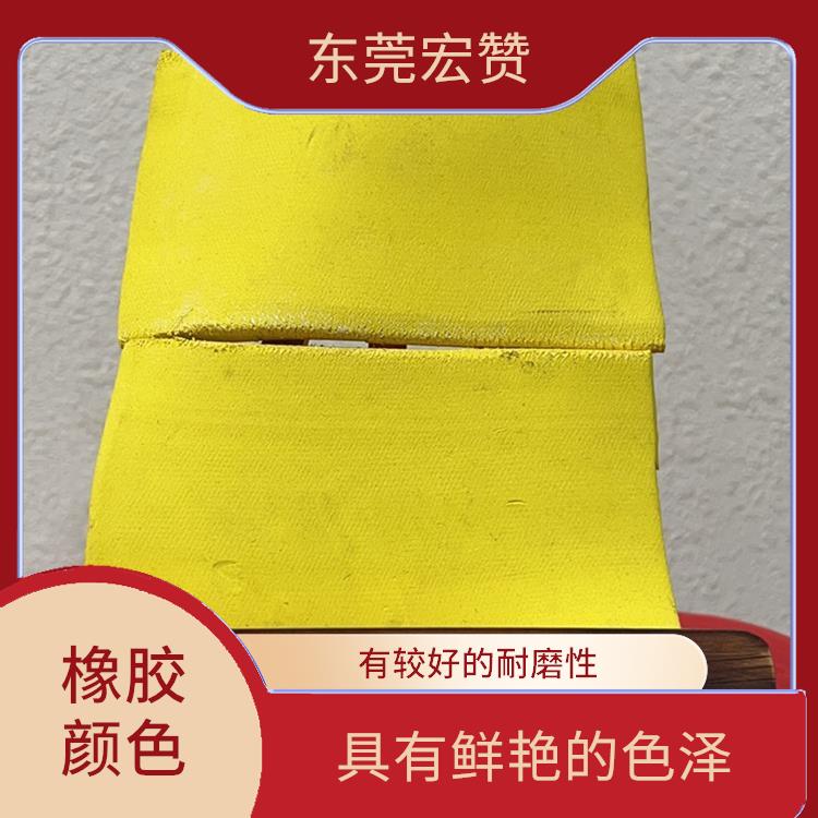 万宁丁基橡胶专用颜色 具有鲜艳的色泽 能够在橡胶表面均匀涂刷