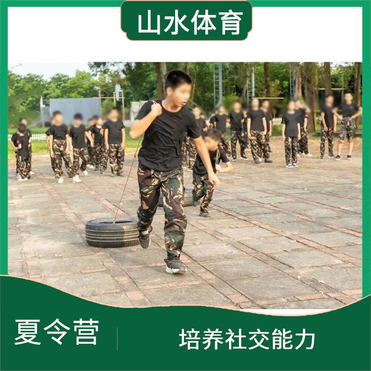 广州黄埔夏令营 培养社交能力 增强社交能力