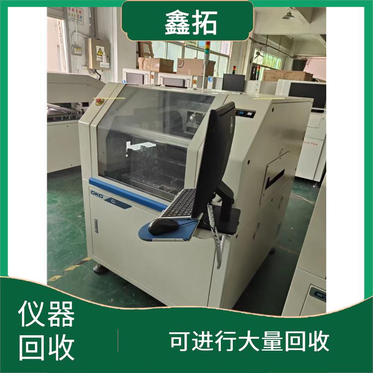 仪器仪表回收 处理加工能力强 再利用率高