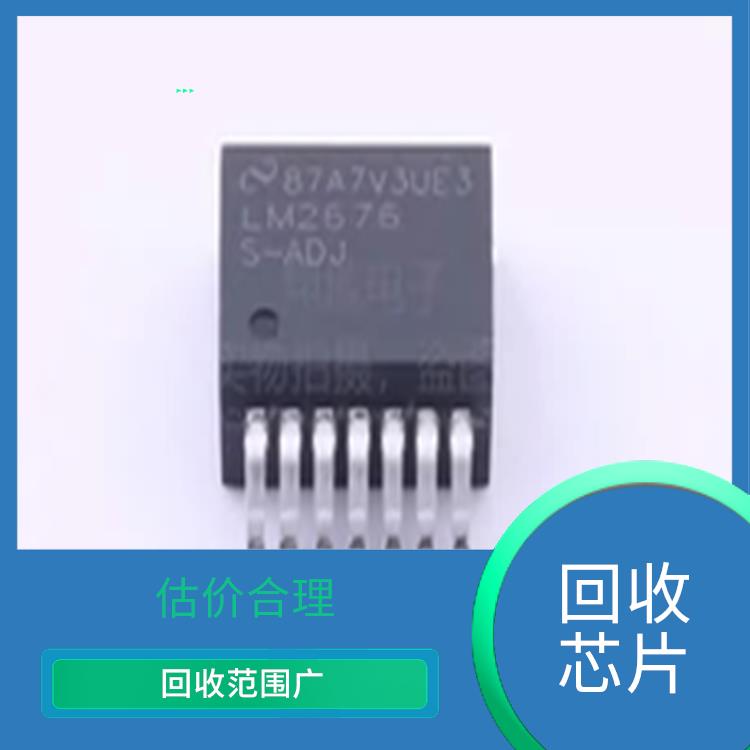 广州回收NEC芯片 现款交易 看货报价