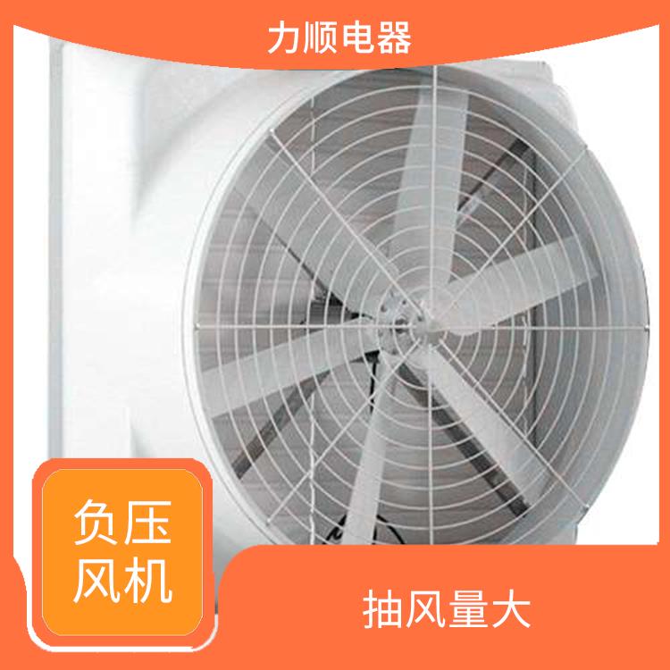 泉州惠安负压风机厂家 排气效率高 风量大 耗电少