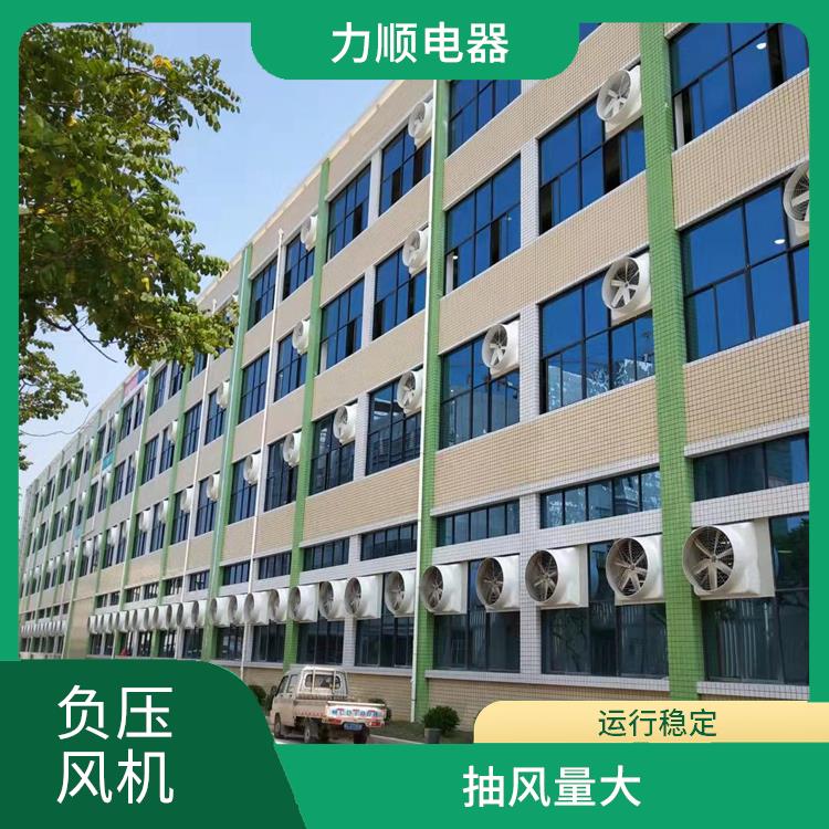 连江县防爆负压风机 运行稳定 耐高温 防腐蚀