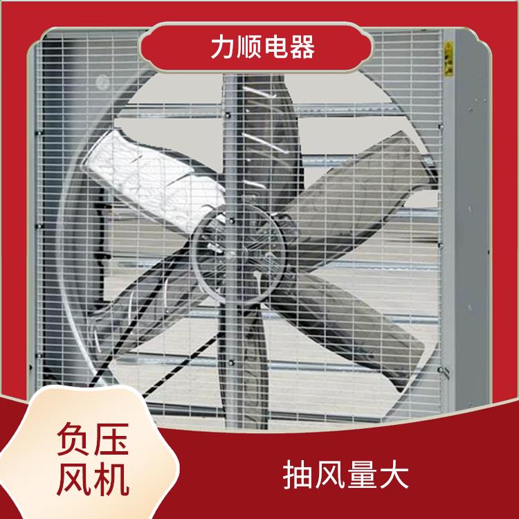 连江县防爆负压风机 运行稳定 耐高温 防腐蚀