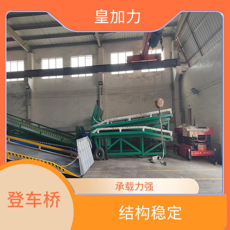 福州叉車裝卸貨平臺 骨架加密 承載較強 移動方便