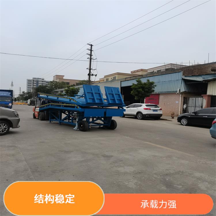 瓊海移動液壓登車橋 人性化設計 質保一年 終身維護