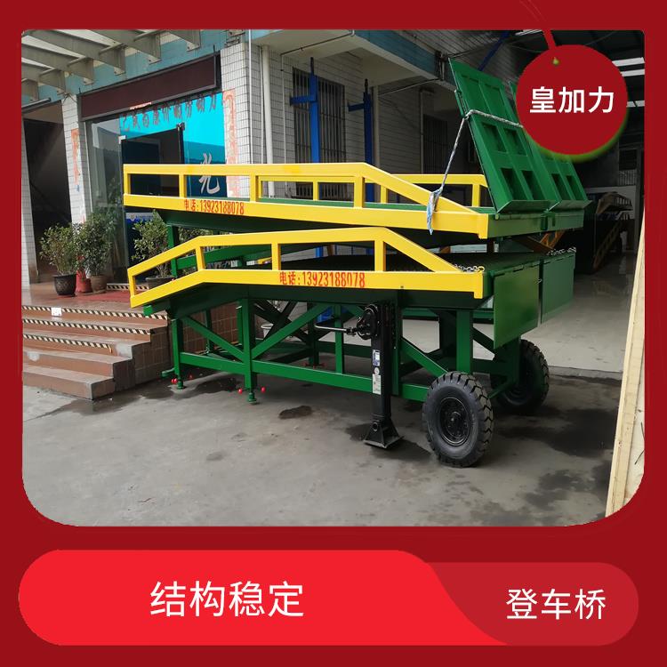 萍鄉(xiāng)三段移動式登車橋 人性化設(shè)計 源頭廠家