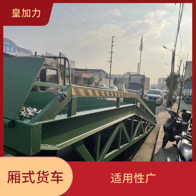 河池手動液壓登車橋 靈活性高 適用性廣