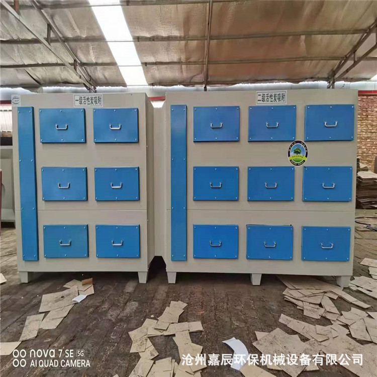 邯郸活性炭吸附箱供应商 印刷厂活性炭吸附箱废气处理设备