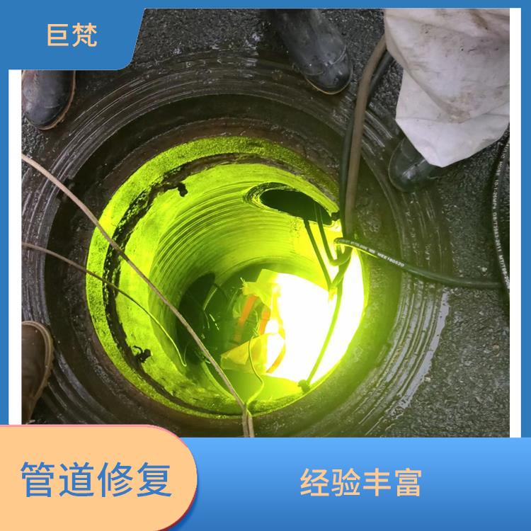 崇明岛地下管道修复哪家好 经验丰富 服务范围广