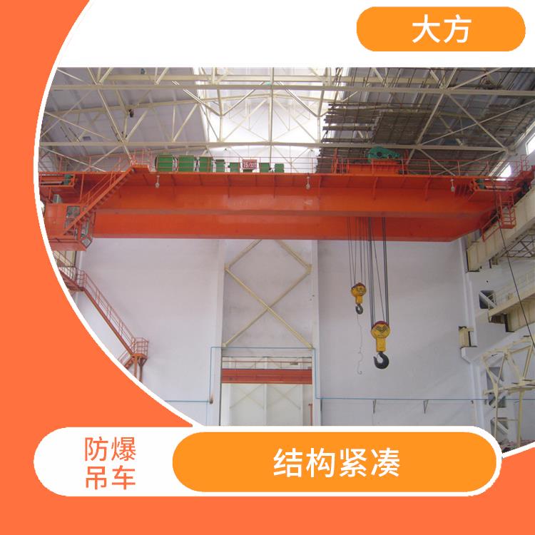 防爆雙梁起重機定制 操作簡便 負載能力強