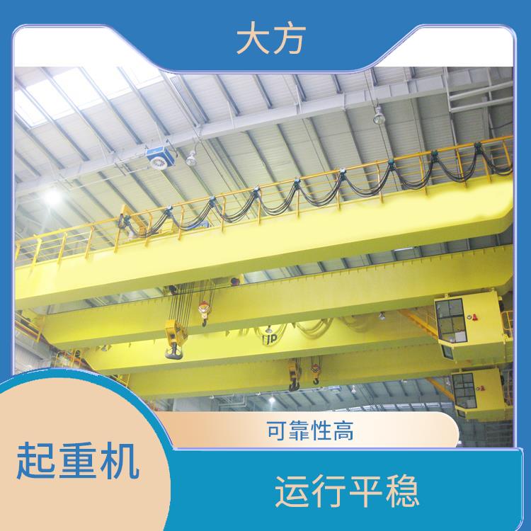 河南大方歐式雙梁行車 操作簡單 使用壽命較長