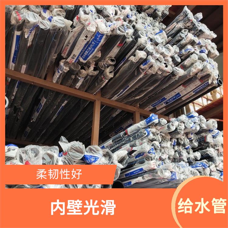 联塑管道HDPE给水管代理商 输送能力强 管壁摩擦系数低