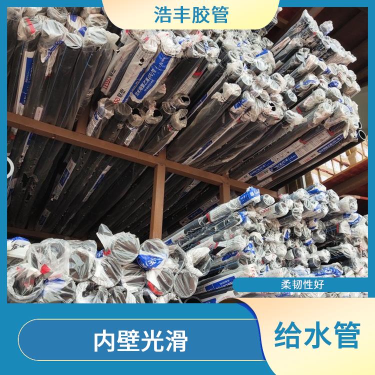 联塑PE给水管总代理 柔韧性好 抗冲击性能优良