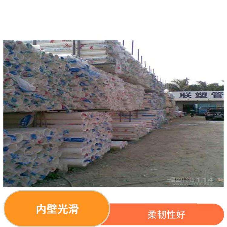 联塑PE给水管总代理 柔韧性好 抗冲击性能优良