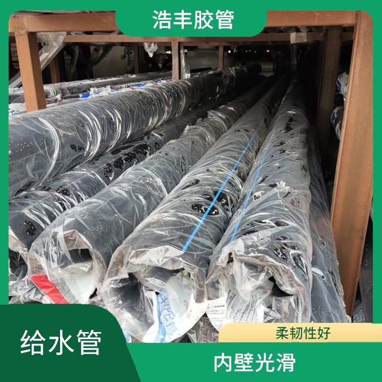 PE给水管经销商 韧性高 流阻小 强度高 耐腐蚀