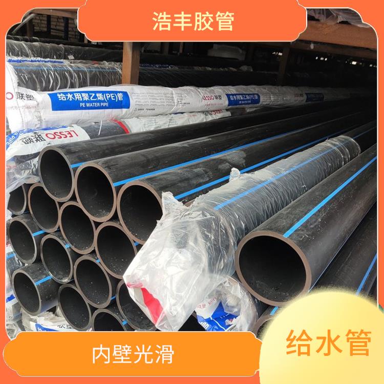 PE给水管经销商 韧性高 流阻小 强度高 耐腐蚀