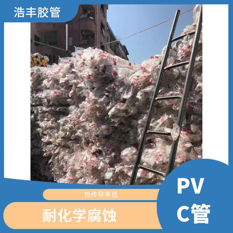 PVC排水管代理商 流体阻力小 化学稳定性好