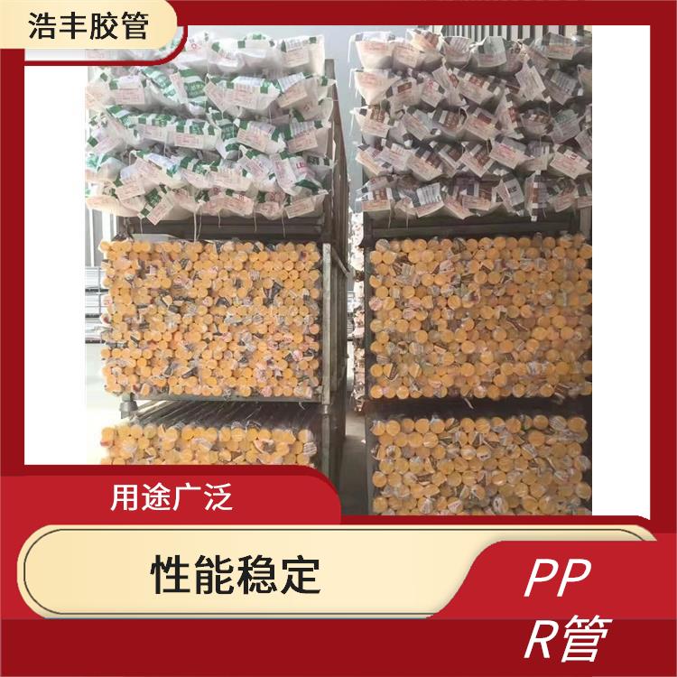 PPR管道代理商 用途广泛 内壁光滑不易结垢