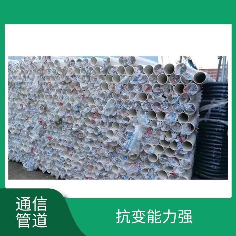 通信管道總經銷 施工方便 可耐強震 扭曲