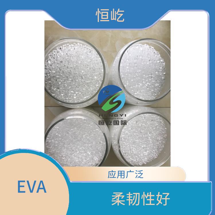 陶氏三井EVAEVA 250塑胶粒 良好的加工性能 耐寒性