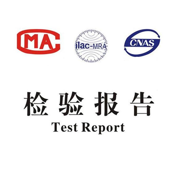 ISTA3a测试标准-包装振动测试报告-代理实验室