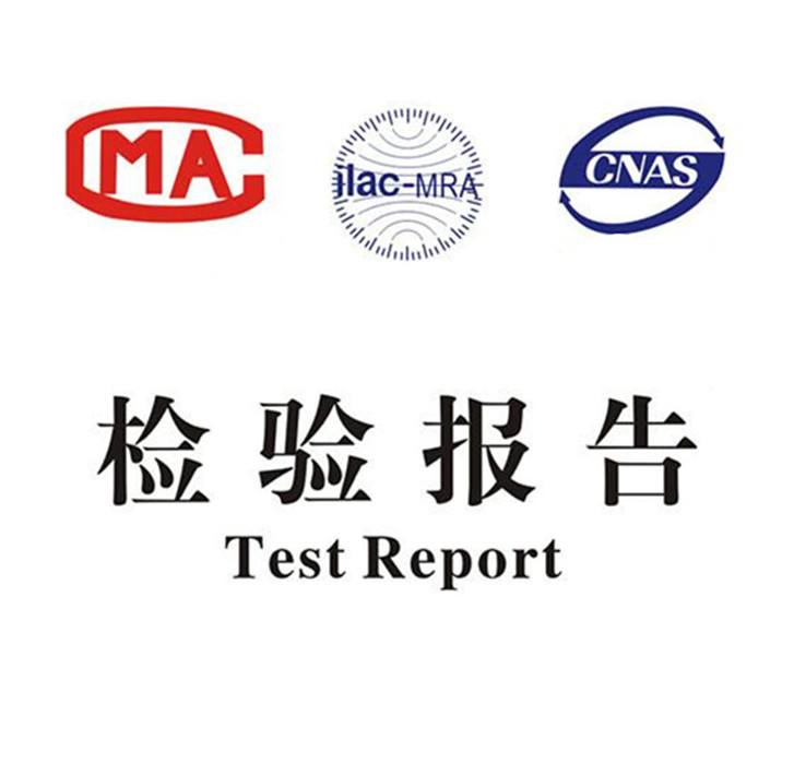 ISTA6a中文版测试标准