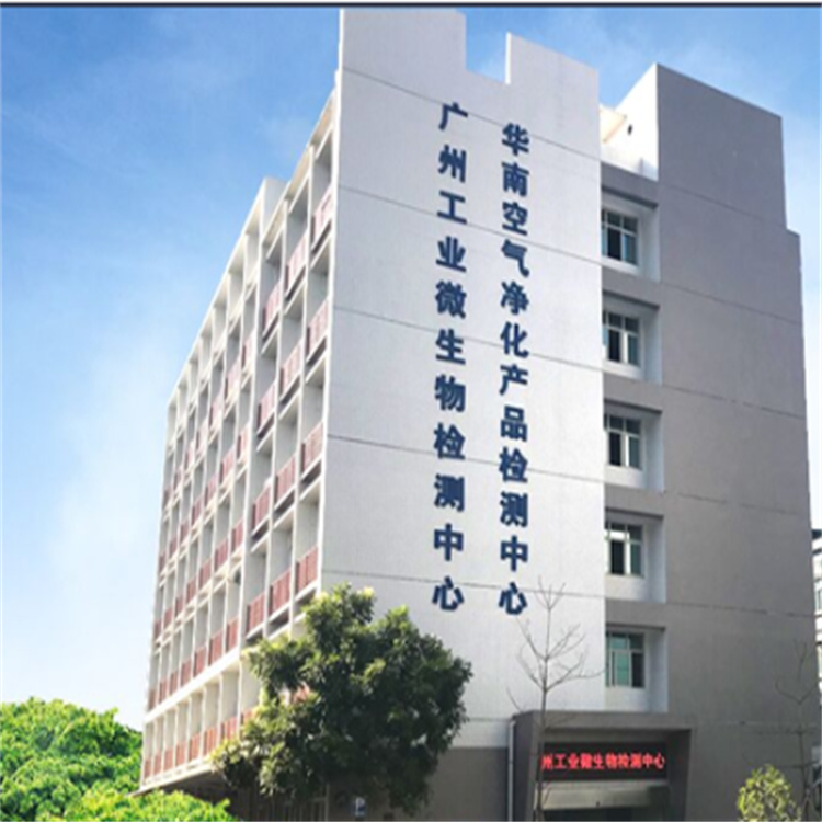 陕西上海消毒液检测机构