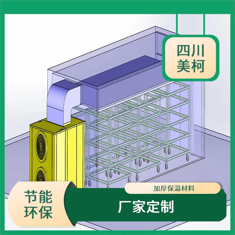 绵阳农产品冻库 泸州冻库压缩机价格 预算造价