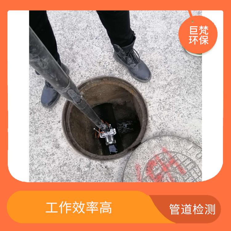 上海管道清洗公司联系电话 管道清淤 服务快捷