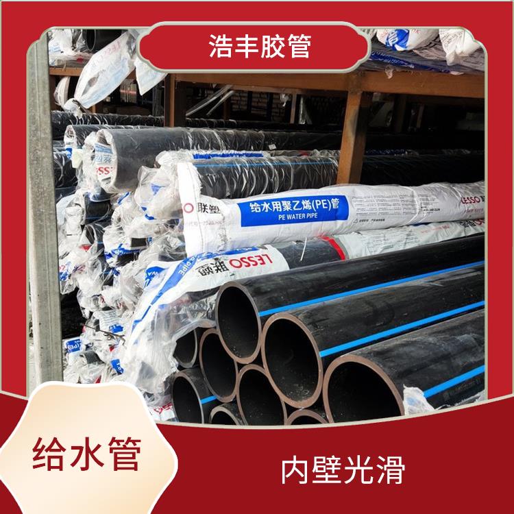 联塑PE给水管总代理 输送能力强 抗冲击性能优良