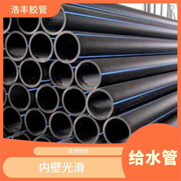 联塑管道HDPE给水管供应商 柔韧性好 直接对接或用管件熔接