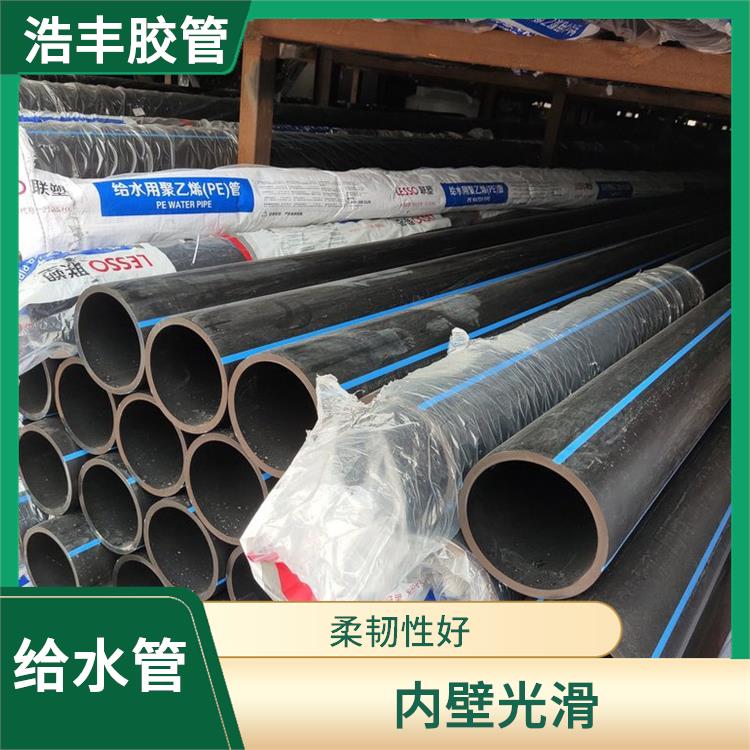 联塑HDPE给水管总经销 内壁光滑 直接对接或用管件熔接