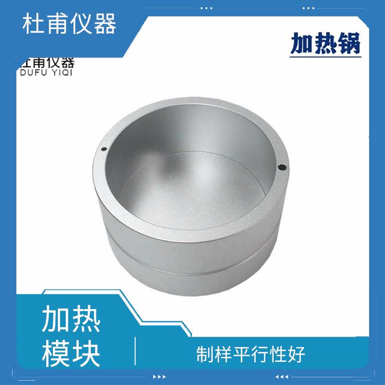 广州水浴油浴加热适配器厂家 使用 更安全 特殊抗氧化处理