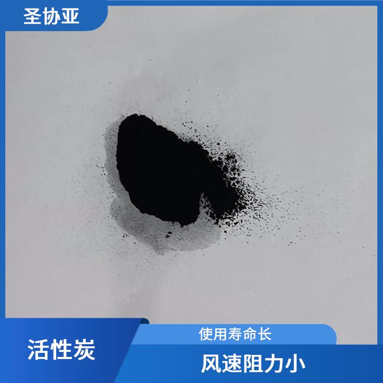 上海化工活性炭厂家 高吸附容量 气流分布均匀