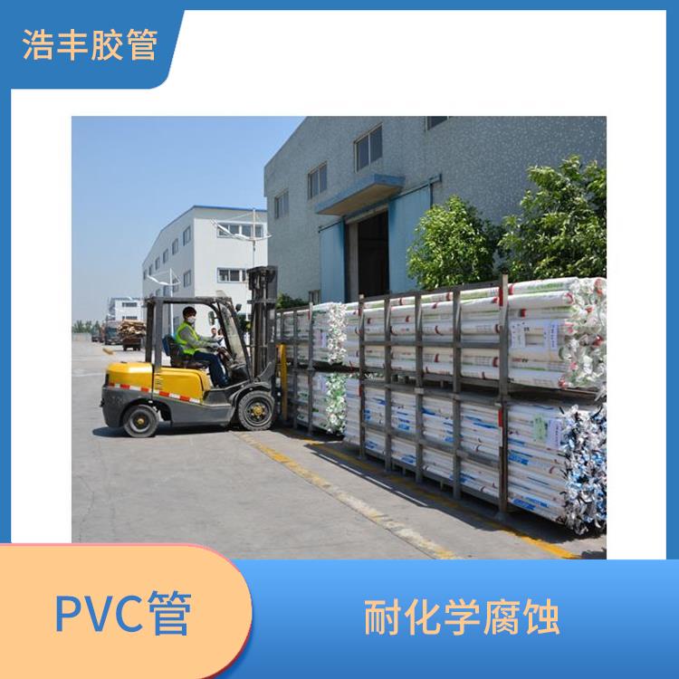 PVC波纹管总经销 流体阻力小 化学稳定性好