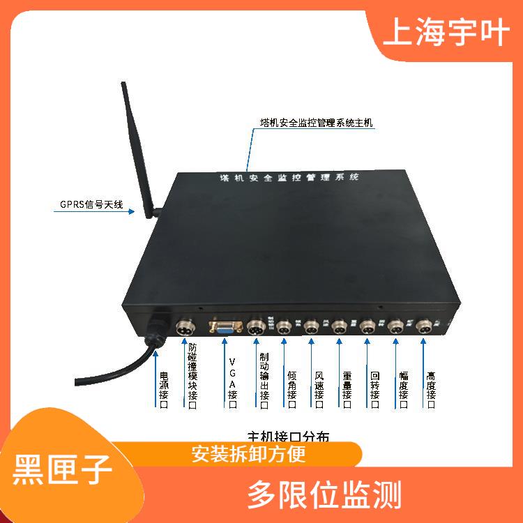 廣州塔機黑匣子 具有空載重啟功能 便于監(jiān)督和管理