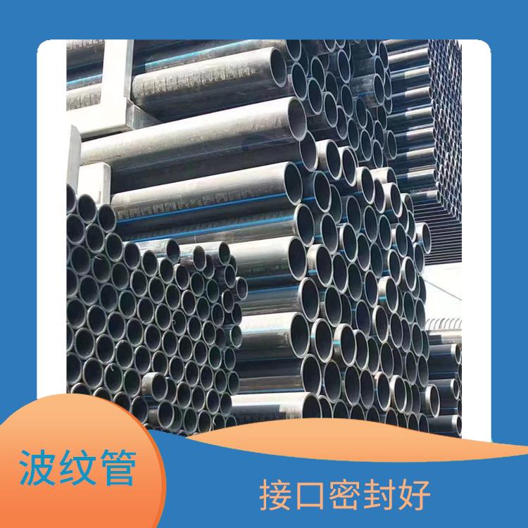 联塑HDPE波纹管供应商 接口密封好 缩短施工周期