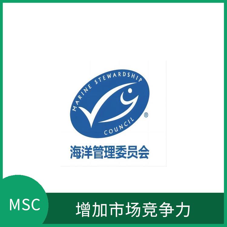 COC在哪里申请 提高渔业的经济效益和社会责任