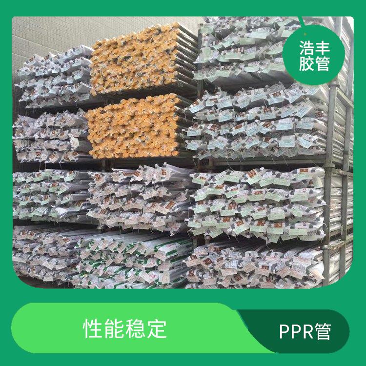 PPR管道代理商 耐腐蚀性好 内壁光滑不易结垢