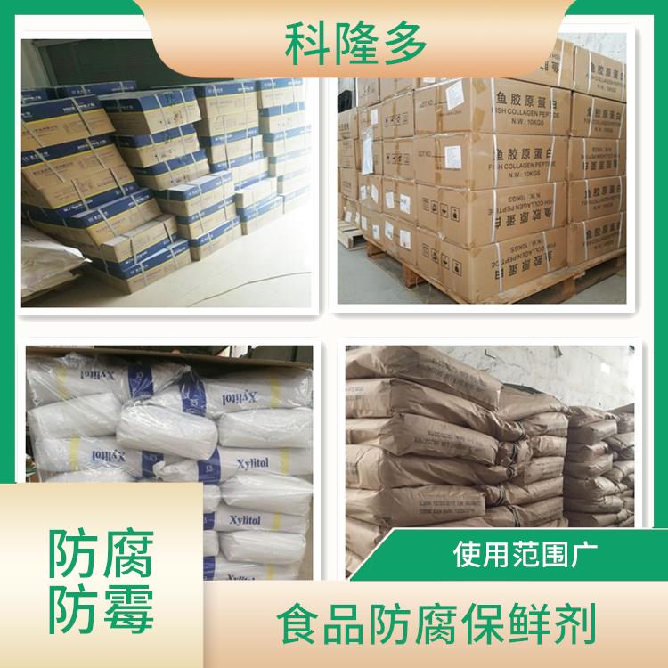 杭州脱氢乙酸钠厂家 食品防腐保鲜剂 耐光耐热效果较好