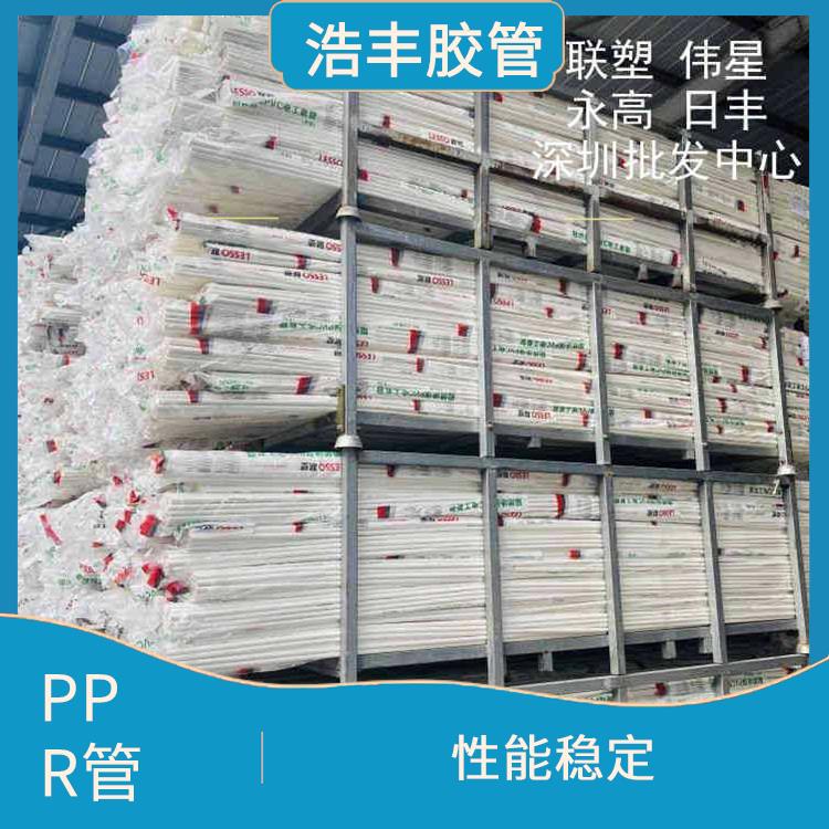PPR保温管总代理 用途广泛 安装较为方便快捷